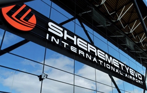 А/П Шереметьево А/П Шереметьево