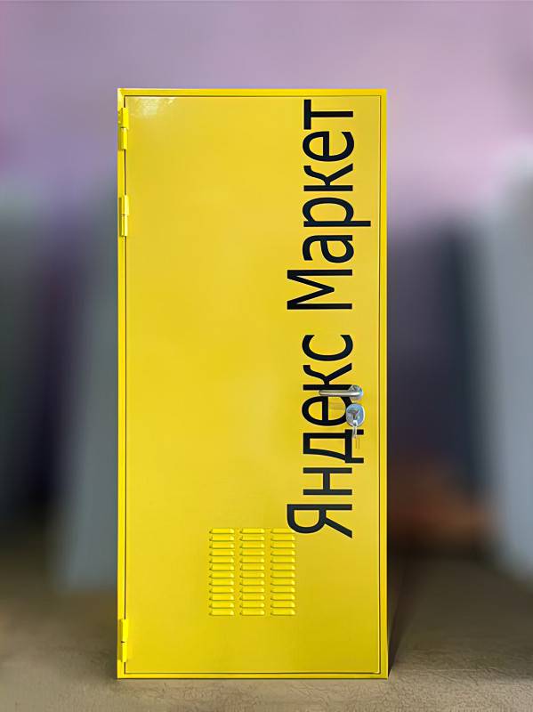 Дверь с вентрешеткой Дверь с вентрешеткой