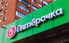 Пятерочка Пятерочка