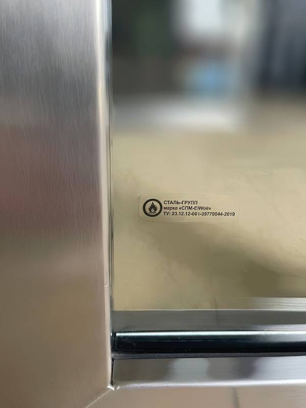 Стеклопакет Стеклопакет