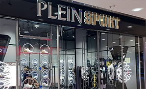 ТЦ Европейский, м-н PLEIN Sport ТЦ Европейский, м-н PLEIN Sport